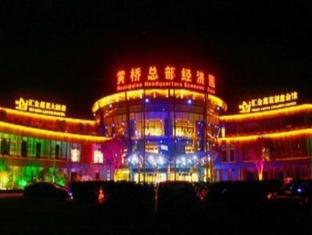 Huijin Lotus Hotel Suzhou  Bagian luar foto